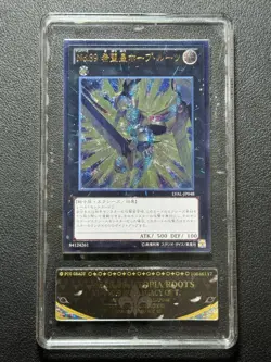 YU-GI-OH! PCG9 NUMBER 39:UTOPIA ROOTS LVAL-JP048 UTR 2013 JAPANESE - Image 1