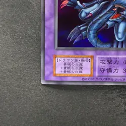 NM Blue-Eyes Ultimate Dragon No Ref Secret Rare Tokyo Dome Reprint YuGiOh 1880 - Image 4
