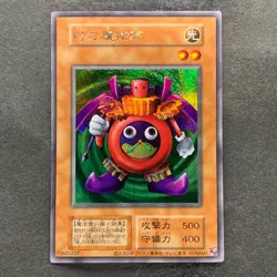 NM Time Wizard No Ref Secret Rare YuGiOh 260 - Image 1