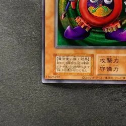 NM Time Wizard No Ref Secret Rare YuGiOh 260 - Image 4