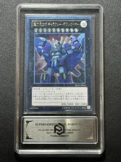 YU-GI-OH! PCG9 SUPERDIMENSIONAL ROBOT GA REDU-JPO44 UTR 2012 JAPANESE - Image 1