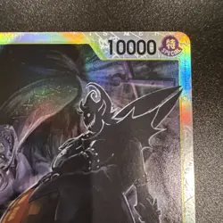 One Piece Gecko Moria The Azure Sea's Seven SR Foil OP14-104 NM - Image 2