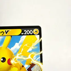 Pikachu V 019/053 Sh: Sword & Shield Family Pokemon Card Game Holo (Japanese) - Image 5