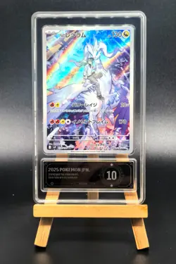2025 Pokemon Cards JPN. Metal Tags N's Reshiram I SV9 109/100 AR PCG 10 GEM-MT - Image 4