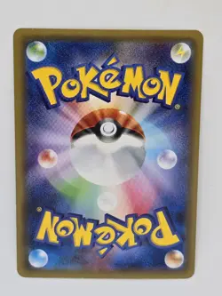 Pokemon Card - Yveltal 018/032 Japanese Pokekyun Collection CP3 1st Edition #2 - Image 2