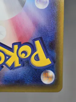 Pokemon Card - Yveltal 018/032 Japanese Pokekyun Collection CP3 1st Edition #2 - Image 5