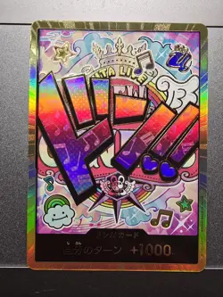 [NM] DON !! Card Uta Gold ONE PIECE Card Game Japanese - Image 1
