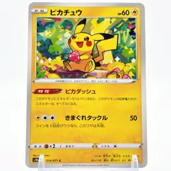 Pikachu 014/071 s10a Japanese Pokemon Card NM TCG Nintendo F/S Nintedo 2022 - Image 1