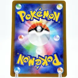 Pikachu 014/071 s10a Japanese Pokemon Card NM TCG Nintendo F/S Nintedo 2022 - Image 2