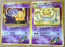 【LP】Pokemon Card Japanese / Sabrina's Drowzee Hypno No. 096 097 Gym Series - Image 1