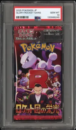 PSA 10 Glory of Team Rocket SV10 JAPANESE Graded Foil Pack - Pokemon Cards 2025 - Image 1