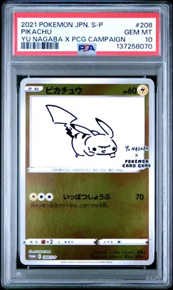 2021 POKEMON JPN S PROMO YU NAGABA X POKEMON CARD GAME CAMPAIGN PIKACHU PSA 10 - Image 1