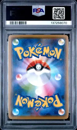 2021 POKEMON JPN S PROMO YU NAGABA X POKEMON CARD GAME CAMPAIGN PIKACHU PSA 10 - Image 2