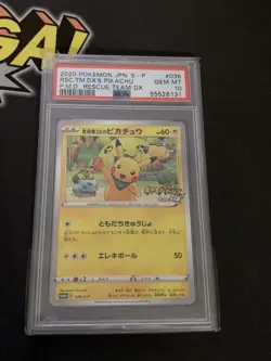 PSA 10 Pikachu 036/S-P Rescue Team Dx 2020 Japanese Pokemon Card - Image 1