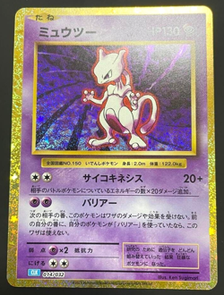 Pokemon Card Game Classic Mewtwo 014/032 CLK Holo Pokemon Card Japanese - Image 1
