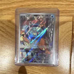 Pokemon TCG Squirtle Holo Illustration Rare 148/142 Sv07: Stellar Crown Card - Image 1