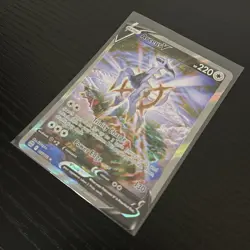 Pokemon TCG Arceus v Sword & Shield Brilliant Stars Holo Ultra Rare Card 166/172 - Image 2
