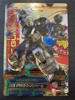 Bolt gundam VS5-007 Perfect Rare Gundam Try Age Card Japanese Bandai - Image 1