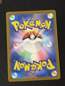 Pikachu - (Master Ball Pattern) 025/165 Sv2a: Pokemon Card 151 Holo (Japanese) - Image 2