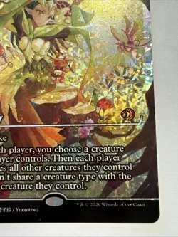 Winnowing (Showcase) (Fracture Foil) Lorwyn Eclipsed Foil - Image 5