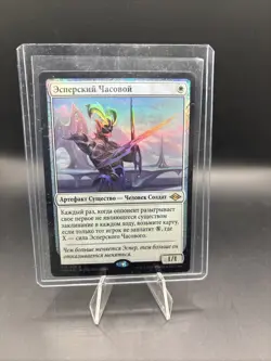 RUSSIAN FOIL Esper Sentinel MH2 Modern Horizons 2 NM - Image 1