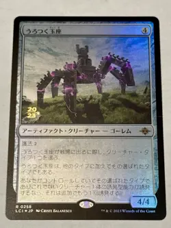 Roaming Throne Lost Caverns of Ixalan Japanese Prerelease Foil US Ship - Image 1