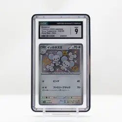 Pokemon Maushold Shiny Holo #318 Shiny Treasure ex Japanese CGC 9 Mint - Image 1