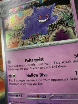 SWIRL - Gengar 094/165 Cosmos Holo Pokemon 151 SWSH Sam’s Club Exclusive - Image 2