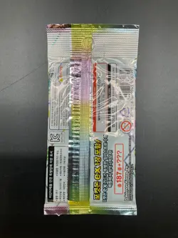 Lot of (25) Pokemon TCG Korean SV8a Terastal Festival ex Booster Packs SEALED #A - Image 3