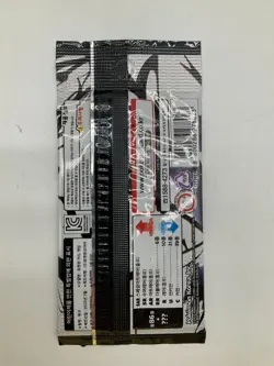 Lot of (100) Pokemon TCG Korean SV11B Black Bolt Booster Packs SEALED - Image 3