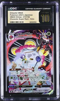 ✨Pokemon 2021 Japanese Orbeetle VMAX #215/184 PRISTINE CGC 10 - Image 1