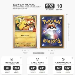 TAG PRISTINE 10 (992) Pikachu 020/M-P McDonald's Promo Japanese 117 Pokemon 2025 - Image 3