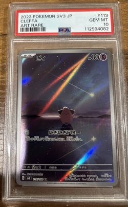 2023 Pokemon Japanese Cleffa AR SV3 PSA 10 GEM MT Art Rare #113 - Image 1