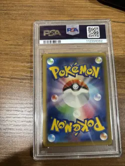 2023 Pokemon Japanese Cleffa AR SV3 PSA 10 GEM MT Art Rare #113 - Image 2