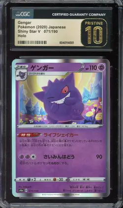 [CGC 10] Gengar 071/190 Shiny Star V Holo Rare Japanese POKEMON PRISTINE - Image 1