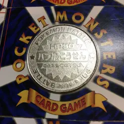 Staryu Pokemon Battle Metal Coin Meiji 1998 Promo SILVER 1ST Japanese - Image 4