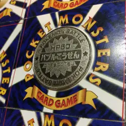 Staryu Pokemon Battle Metal Coin Meiji 1998 Promo SILVER 1ST Japanese - Image 5