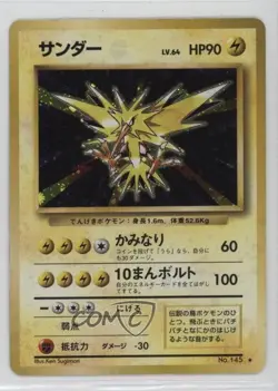 Zapdos Holo Japanese Pokemon Base Set #145 1996 - Image 1