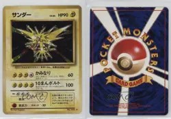 Zapdos Holo Japanese Pokemon Base Set #145 1996 - Image 3