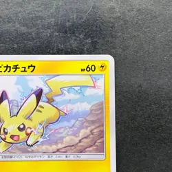 NM Pikachu 168/SM-P Promo Retro Rare Pokemon 980 - Image 3