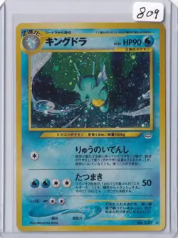Kingdra Holo Rare Awakening Legends LP - Image 1