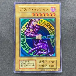 NM Dark Magician No Ref Ultra Rare YuGiOh 3480 - Image 1