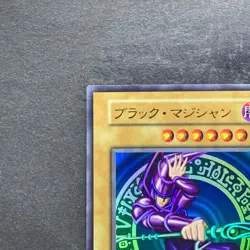 NM Dark Magician No Ref Ultra Rare YuGiOh 3480 - Image 2