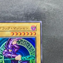 NM Dark Magician No Ref Ultra Rare YuGiOh 3480 - Image 3