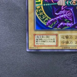 NM Dark Magician No Ref Ultra Rare YuGiOh 3480 - Image 4