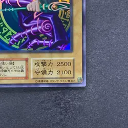 NM Dark Magician No Ref Ultra Rare YuGiOh 3480 - Image 5