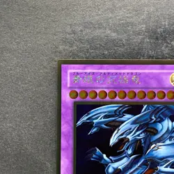 NM Blue-Eyes Ultimate Dragon CT09-JP001 Gold Rare YuGiOh 100 - Image 2