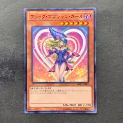 NM Dark Magician Girl MVPL-JP001 KC Rare Exclusive Rarity YuGiOh 1980 - Image 1