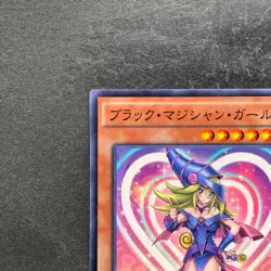 NM Dark Magician Girl MVPL-JP001 KC Rare Exclusive Rarity YuGiOh 1980 - Image 2
