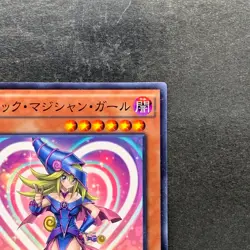 NM Dark Magician Girl MVPL-JP001 KC Rare Exclusive Rarity YuGiOh 1980 - Image 3